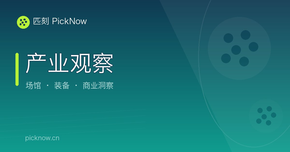争夺"新全民运动"的第一双鞋 这家品牌从单点赞助走向系统布局