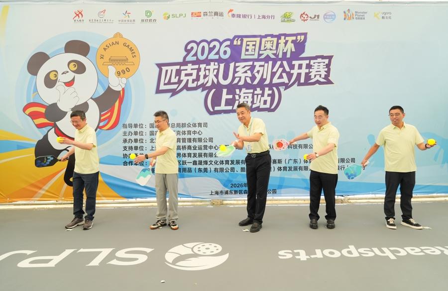 燃!这场国家级青少年专属赛事在浦东高行举行