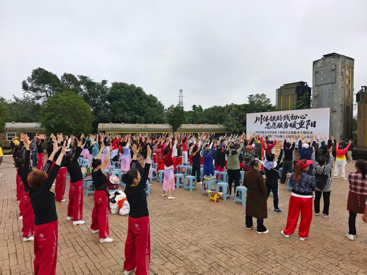 田间地头运动场 川味银龄悦重阳